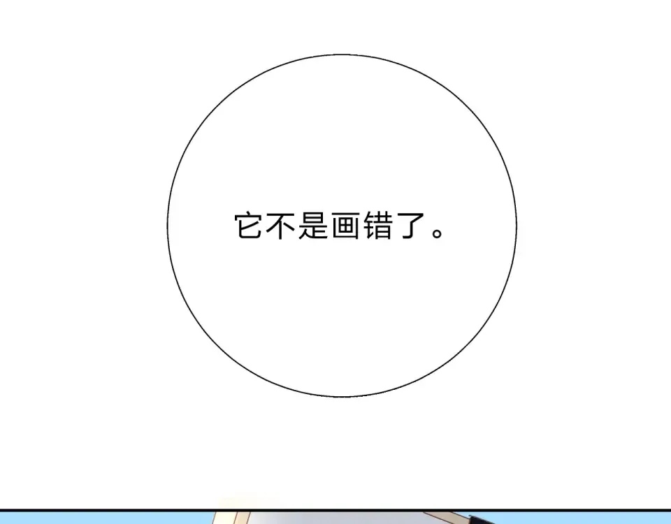 番外 你喝我的水 第3页