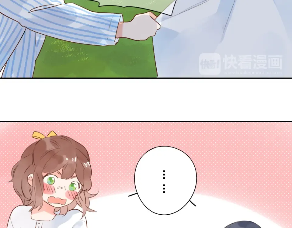 番外 你喝我的水 第38页