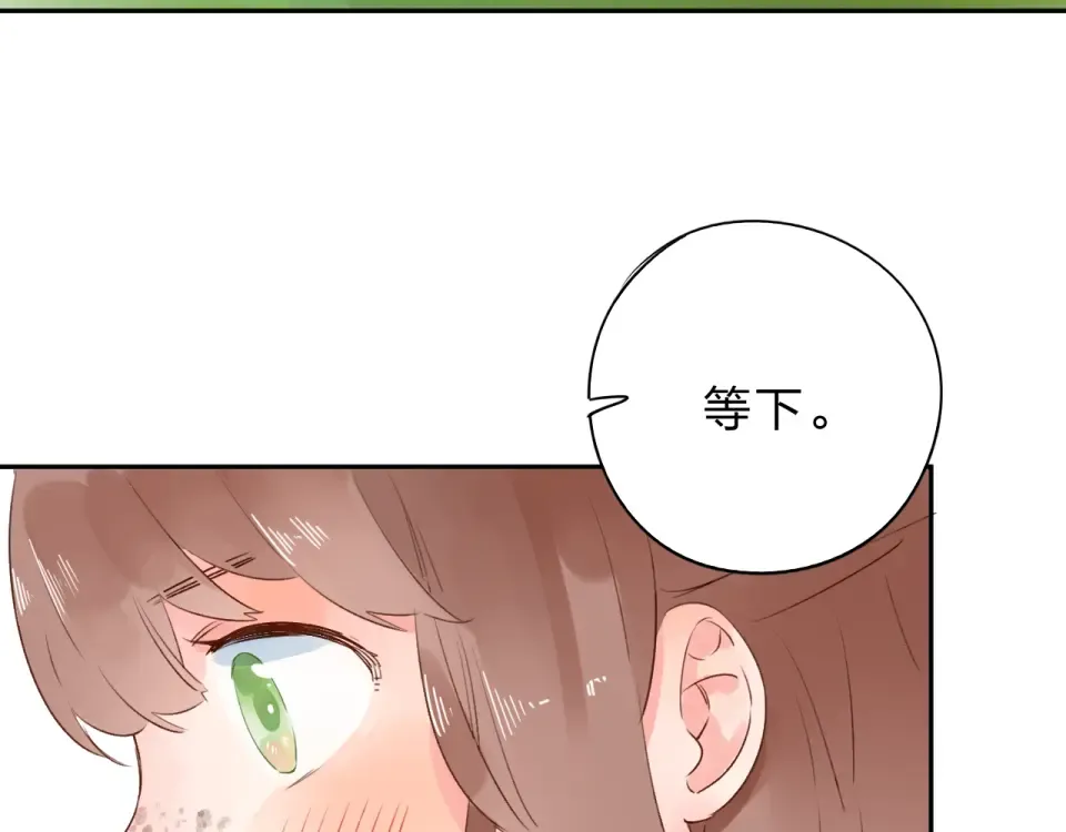 番外 你喝我的水 第45页