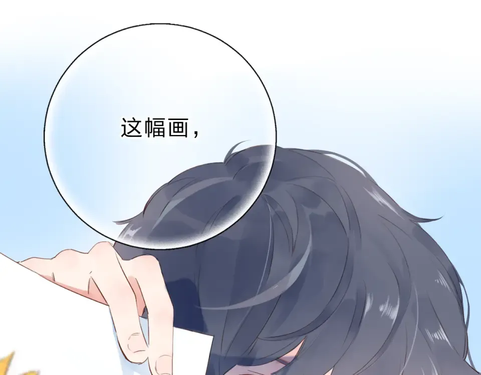 番外 你喝我的水 第47页