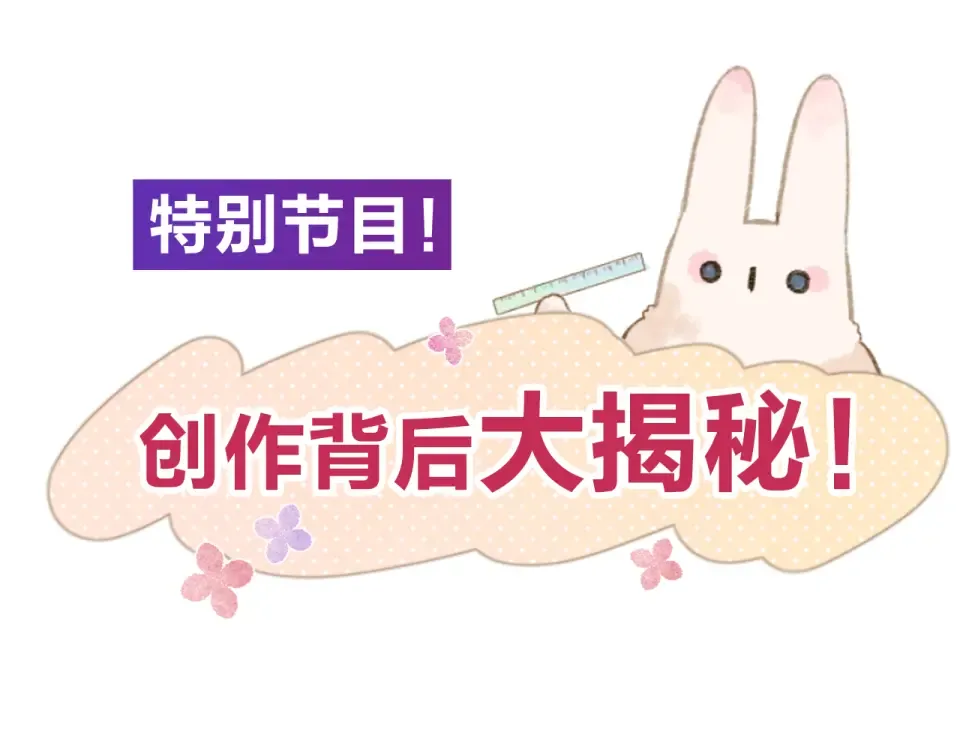 番外 你喝我的水 第55页