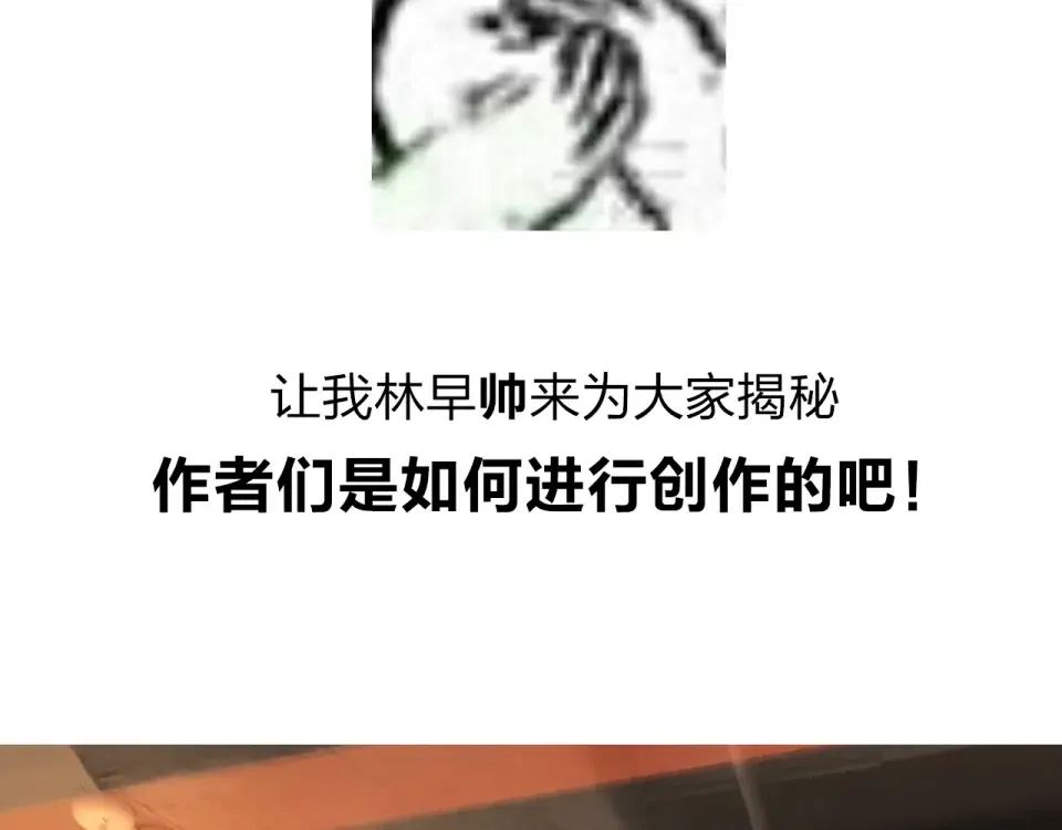 番外 你喝我的水 第58页