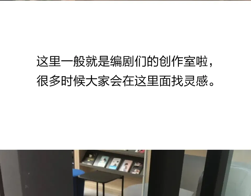 番外 你喝我的水 第60页