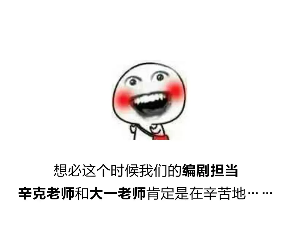 番外 你喝我的水 第62页