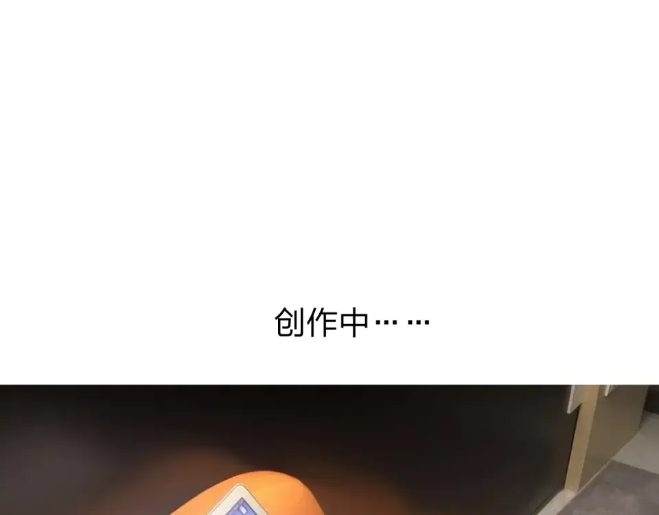番外 你喝我的水 第63页
