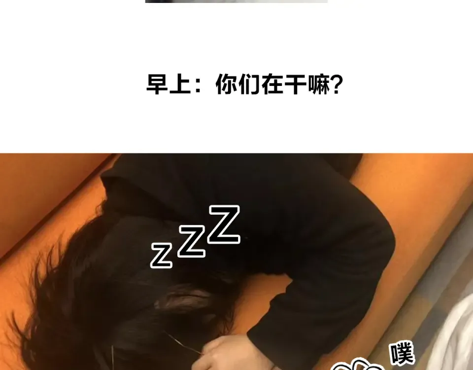 番外 你喝我的水 第67页