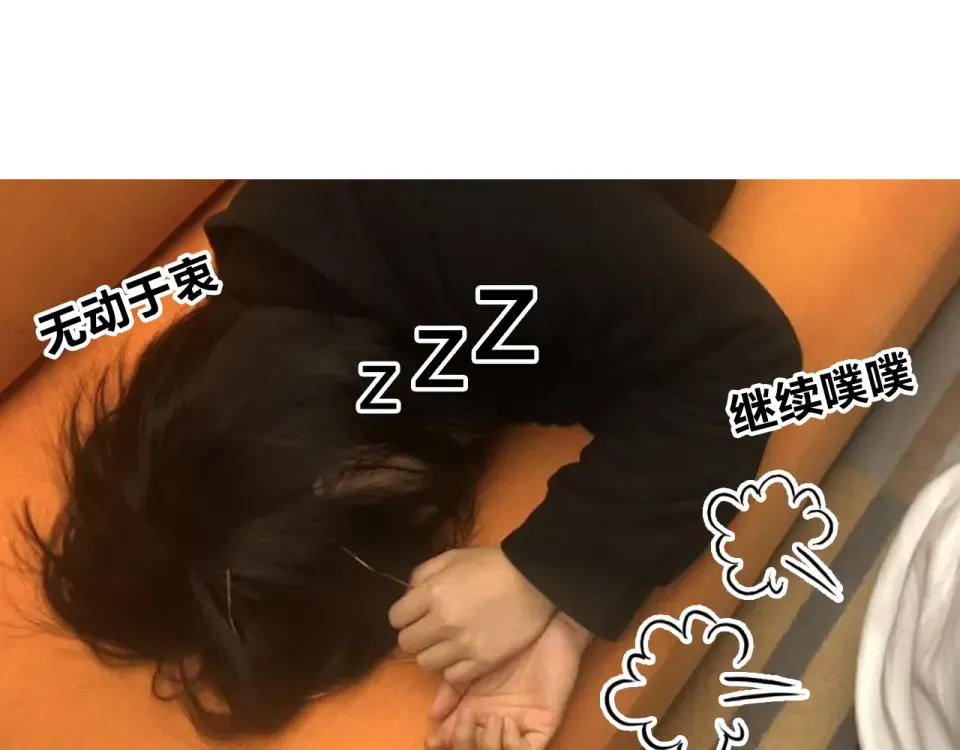 番外 你喝我的水 第70页