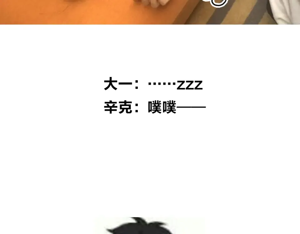 番外 你喝我的水 第71页