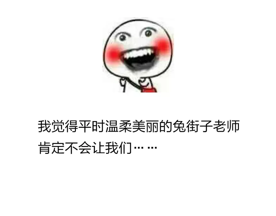 番外 你喝我的水 第75页