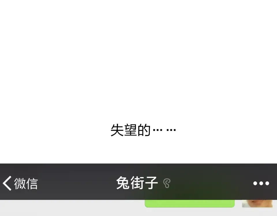 番外 你喝我的水 第76页