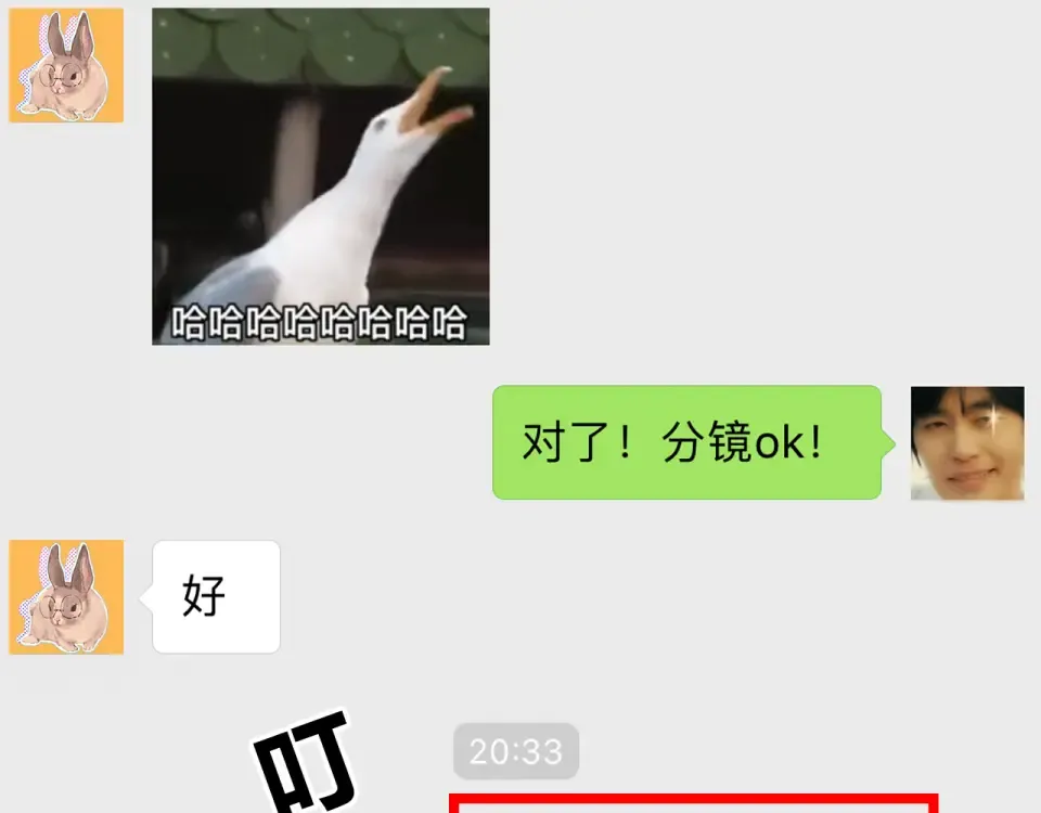 番外 你喝我的水 第77页