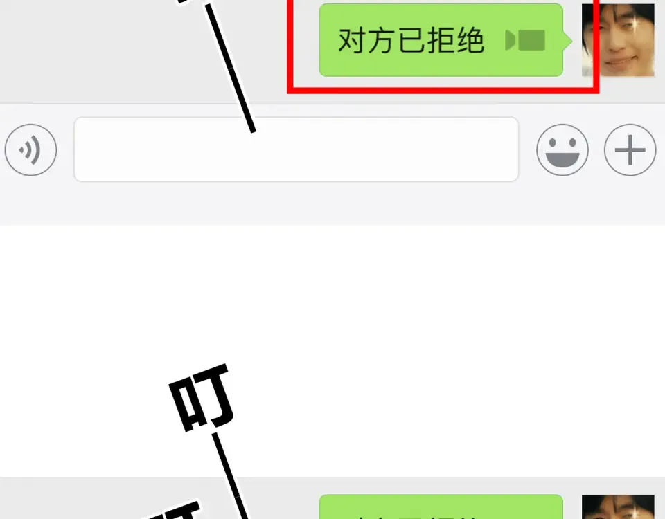 番外 你喝我的水 第78页