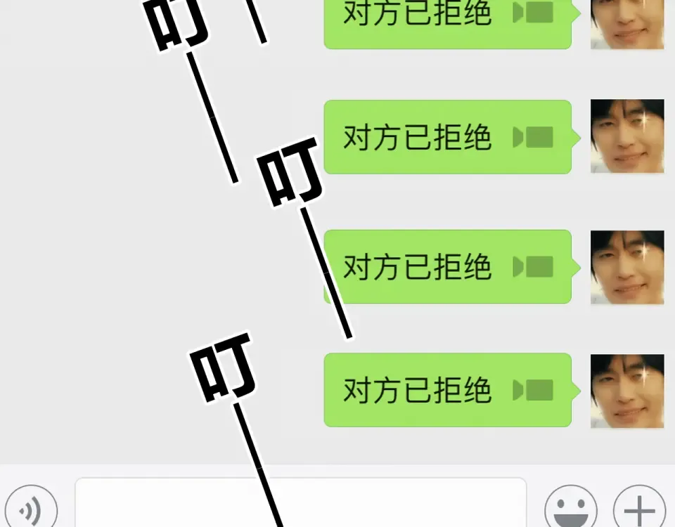 番外 你喝我的水 第79页