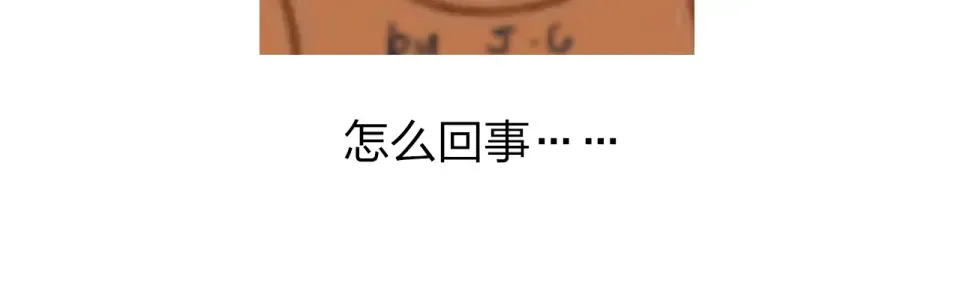番外 你喝我的水 第81页