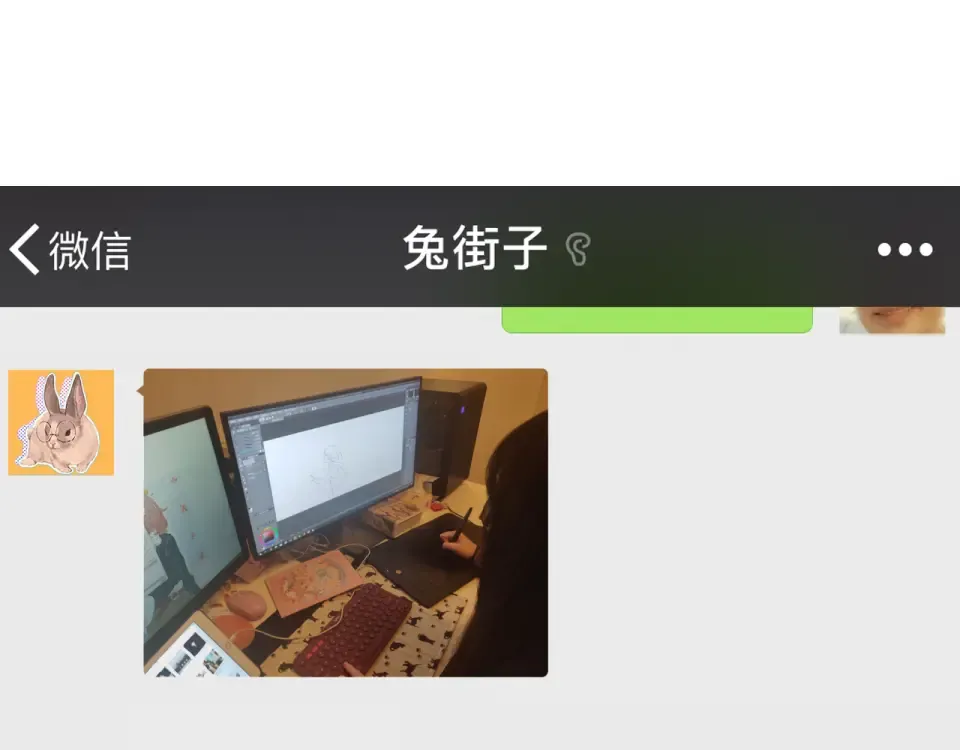 番外 你喝我的水 第82页