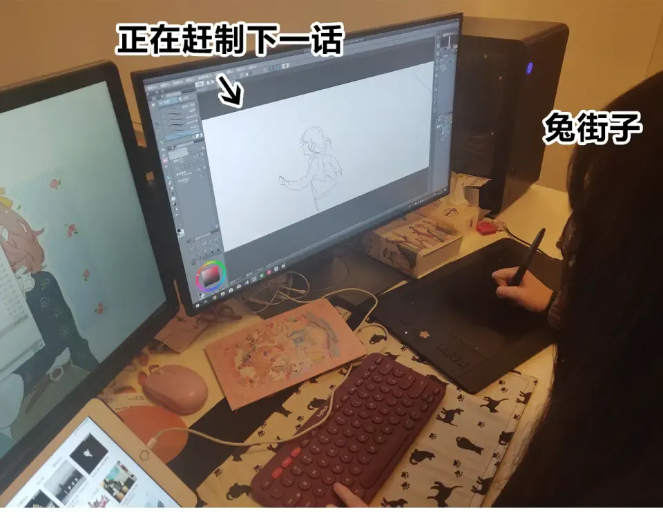 番外 你喝我的水 第85页