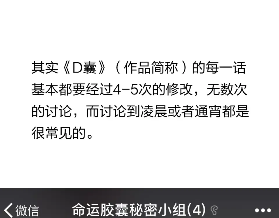 番外 你喝我的水 第86页