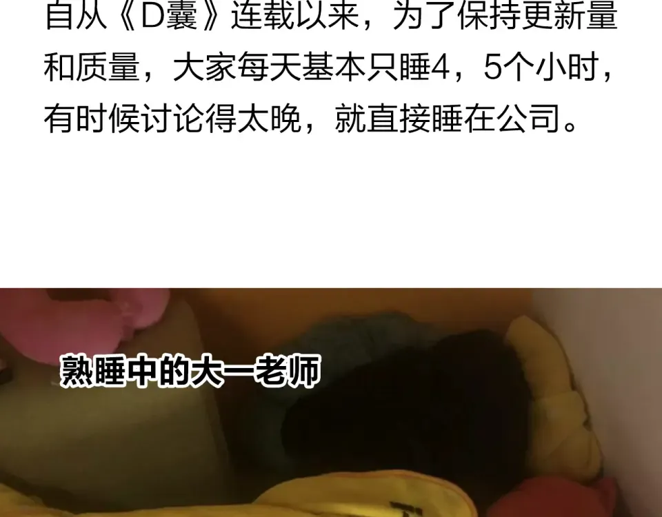 番外 你喝我的水 第89页