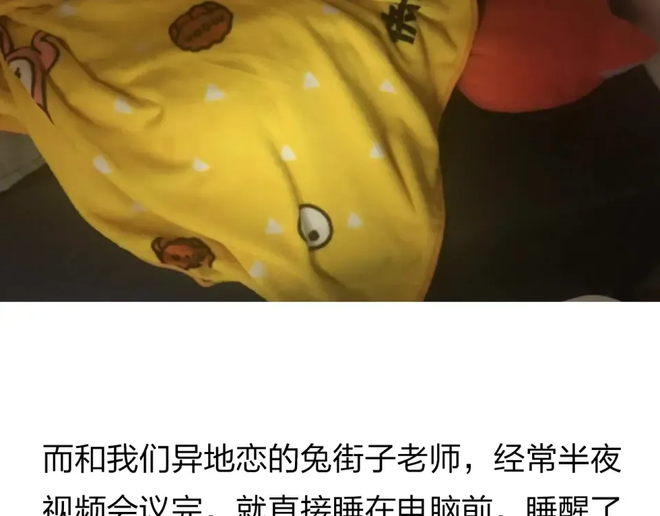 番外 你喝我的水 第90页
