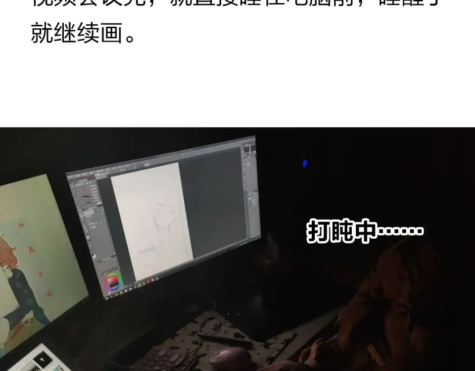 番外 你喝我的水 第91页