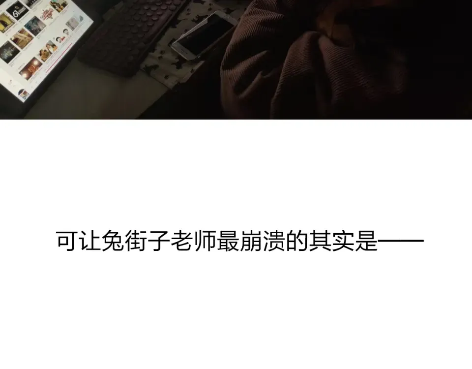 番外 你喝我的水 第92页