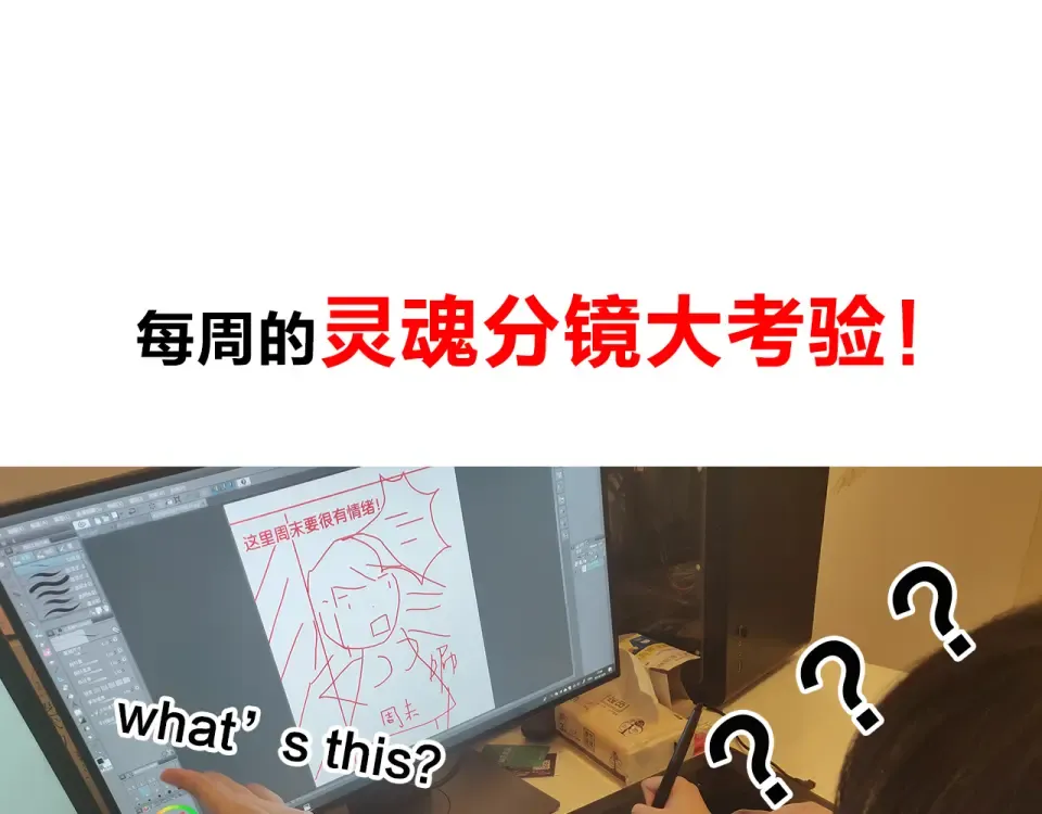 番外 你喝我的水 第93页