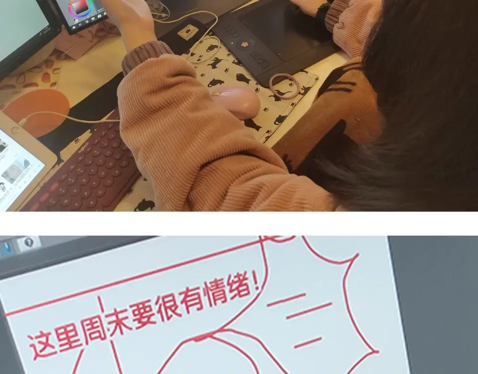 番外 你喝我的水 第94页