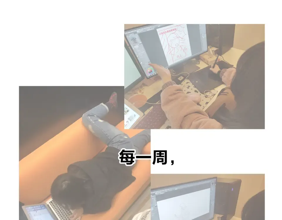 番外 你喝我的水 第103页