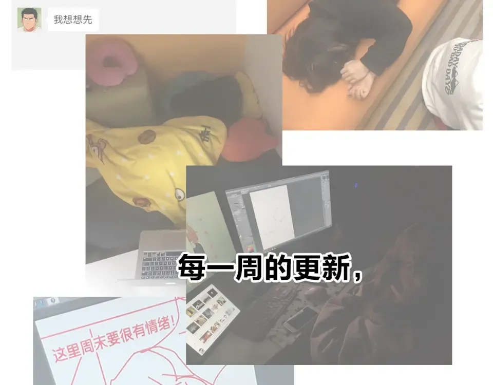 番外 你喝我的水 第105页