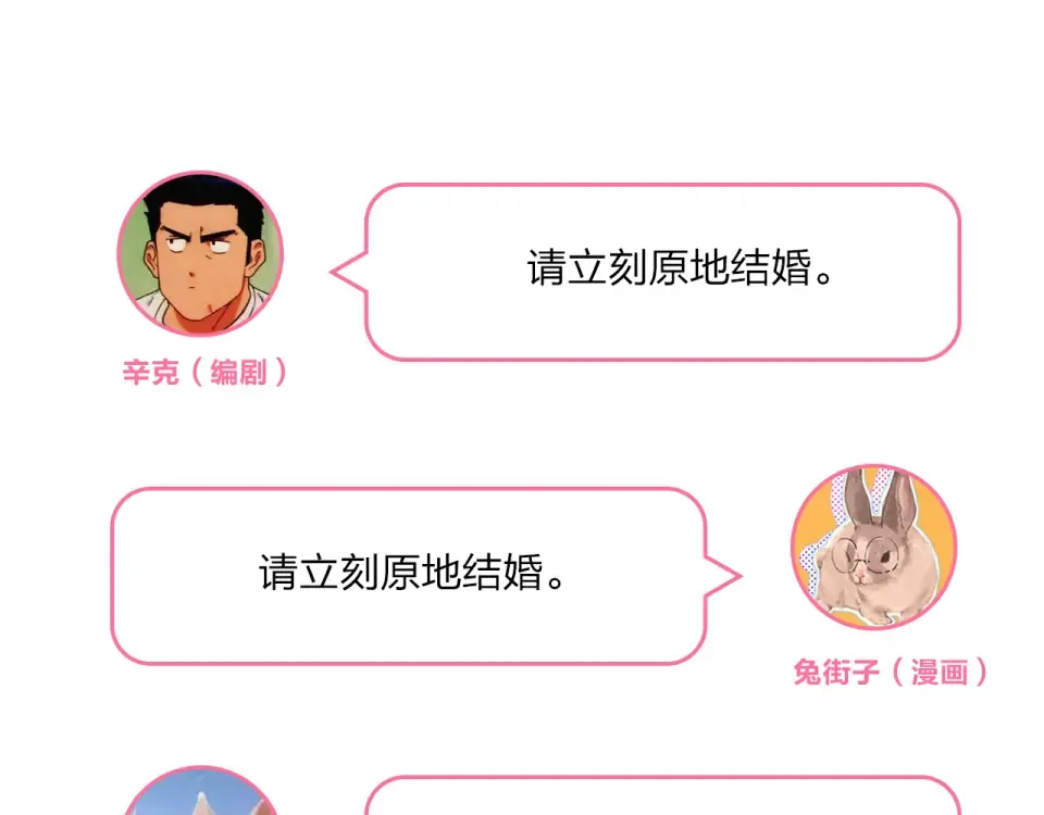 番外 你喝我的水 第109页