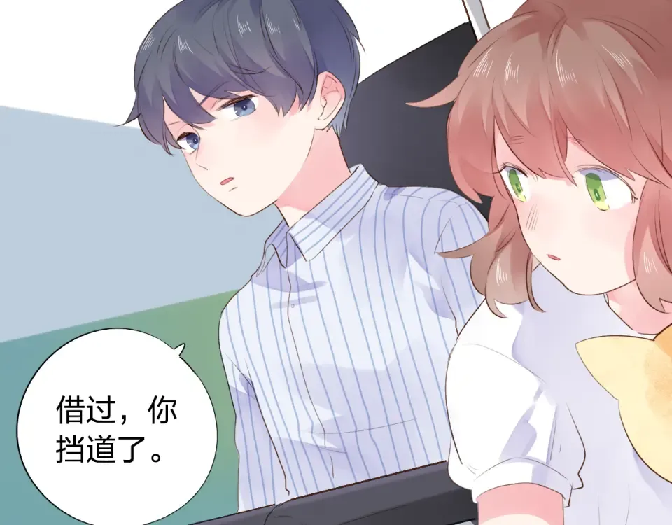 第41话 约定 第6页