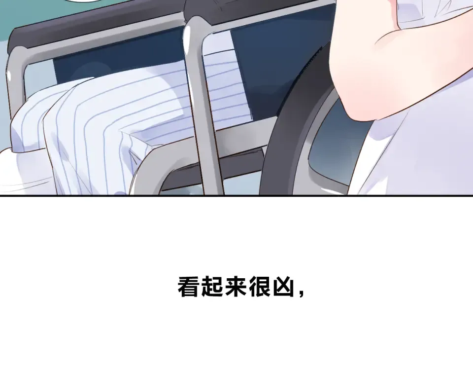第41话 约定 第7页