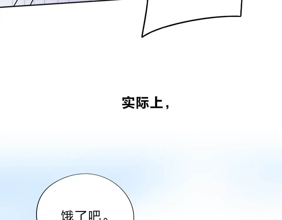 第41话 约定 第10页