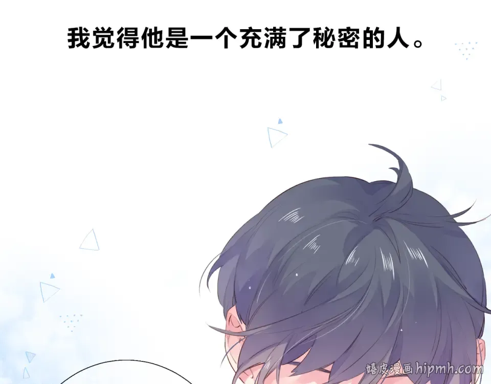第41话 约定 第16页