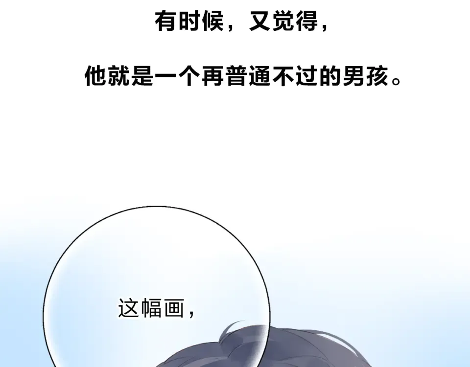 第41话 约定 第18页