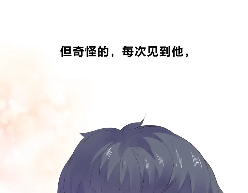 第41话 约定 第22页