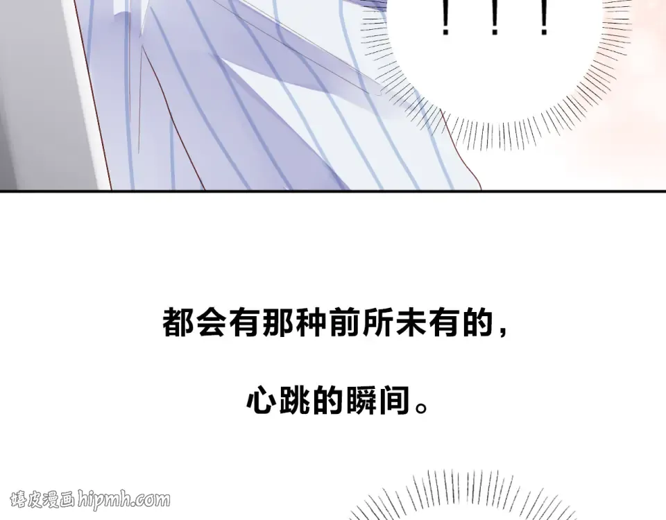 第41话 约定 第24页
