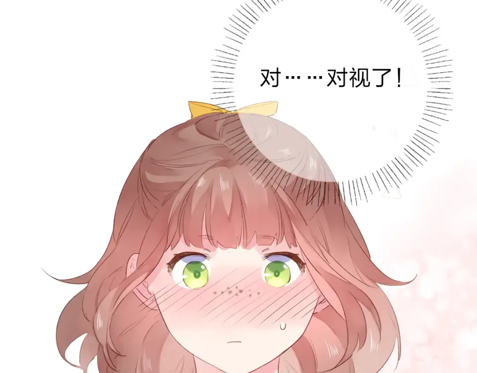 第41话 约定 第25页