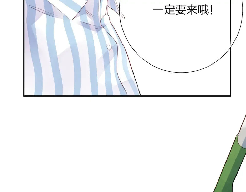 第41话 约定 第31页