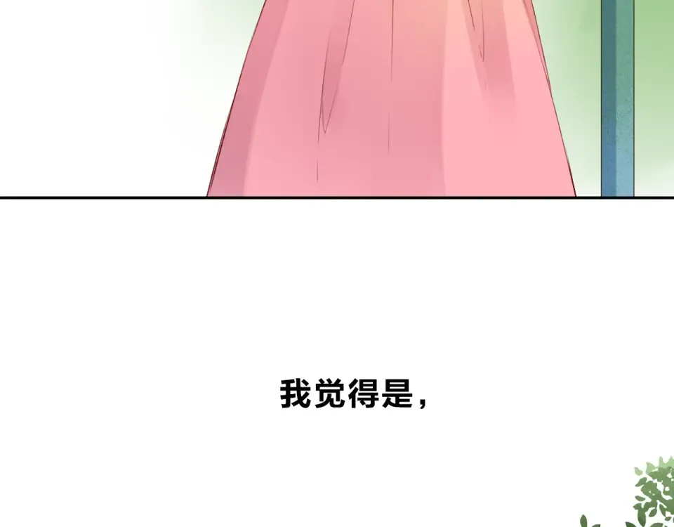 第41话 约定 第34页