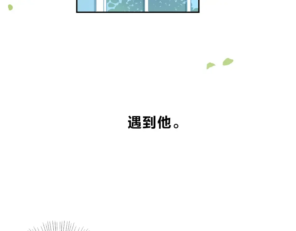 第41话 约定 第37页