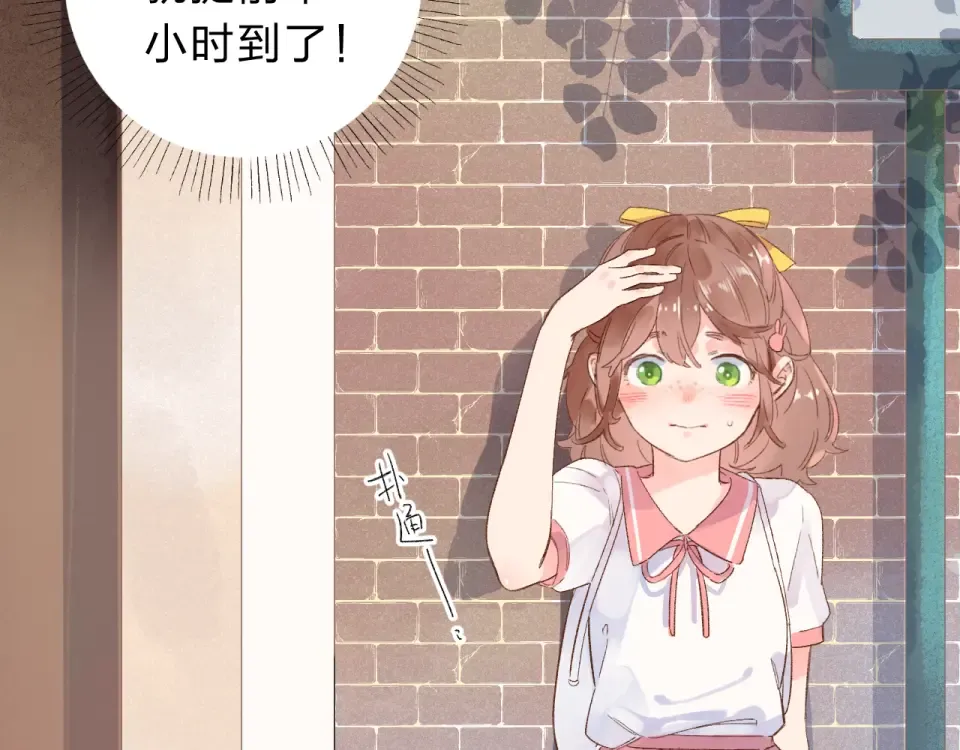 第41话 约定 第39页