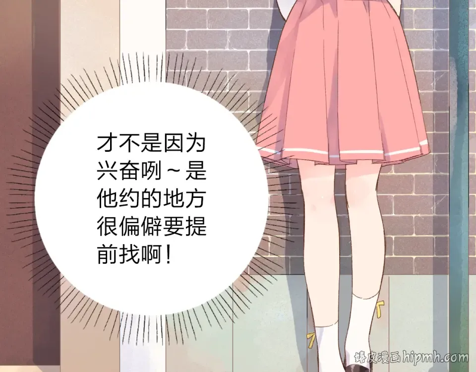 第41话 约定 第40页