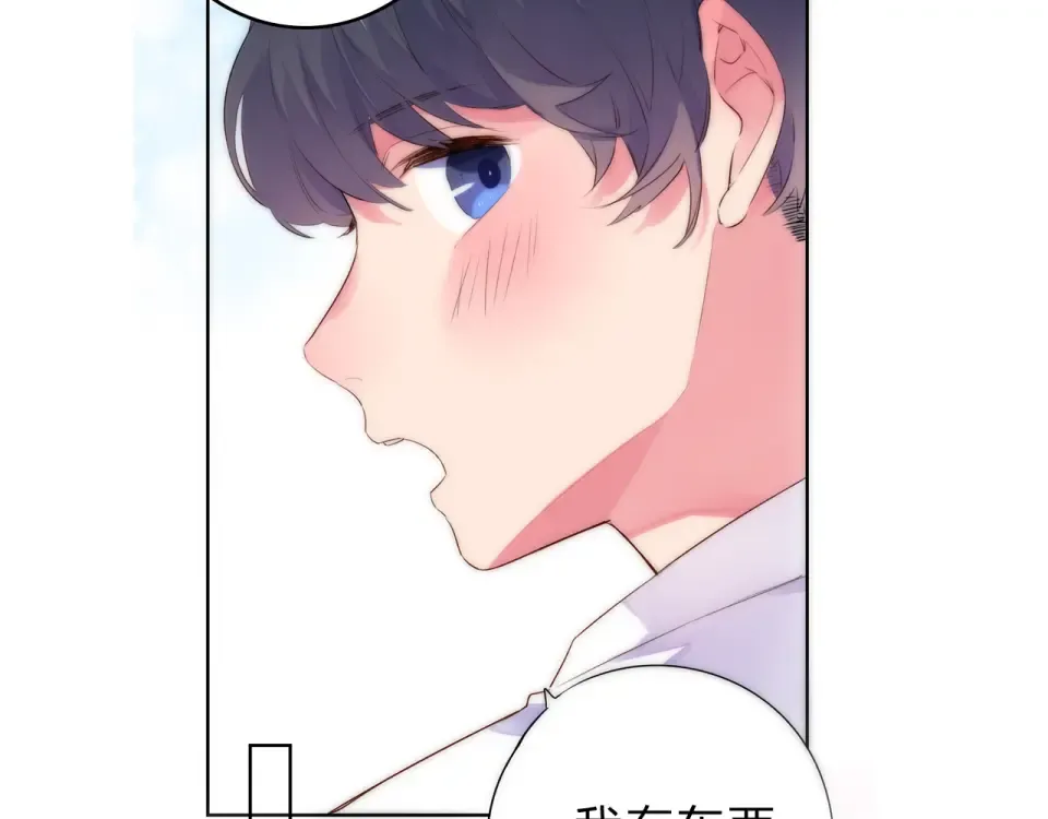 第41话 约定 第47页