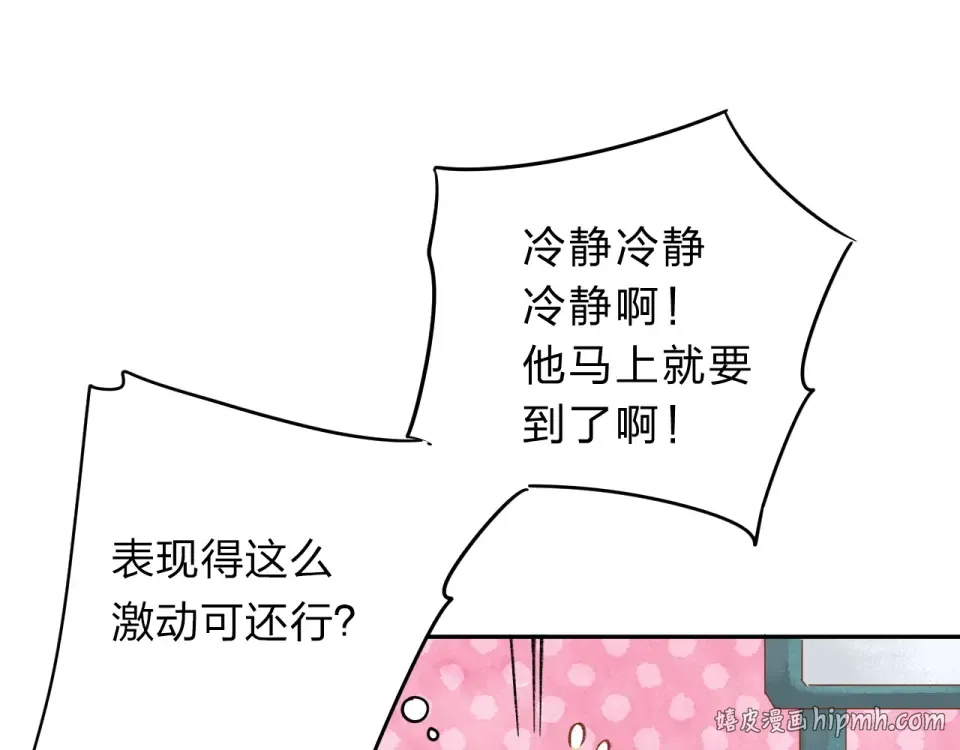 第41话 约定 第56页