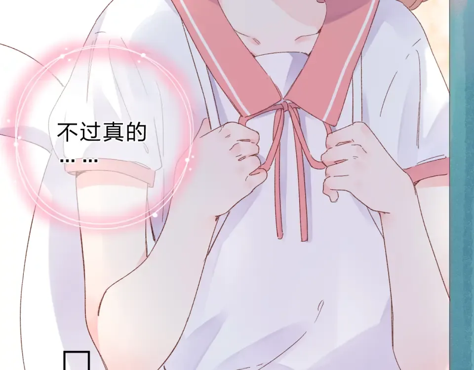 第41话 约定 第59页