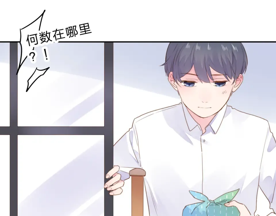 第41话 约定 第68页