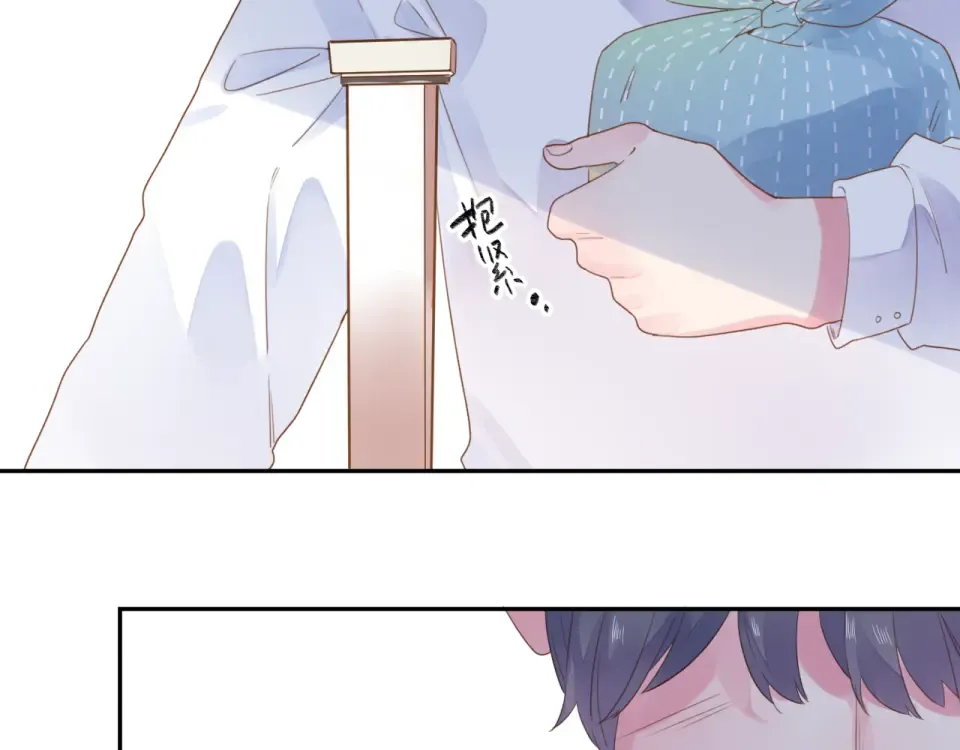 第41话 约定 第75页