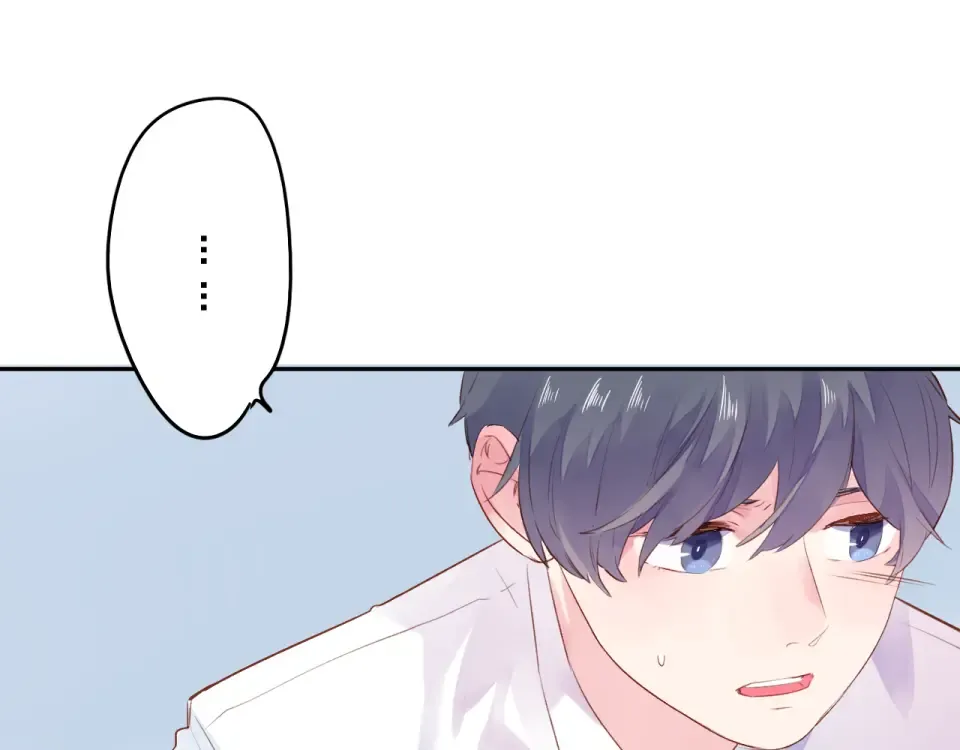 第41话 约定 第84页