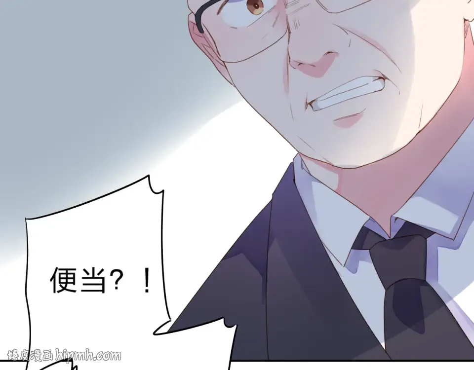 第41话 约定 第96页